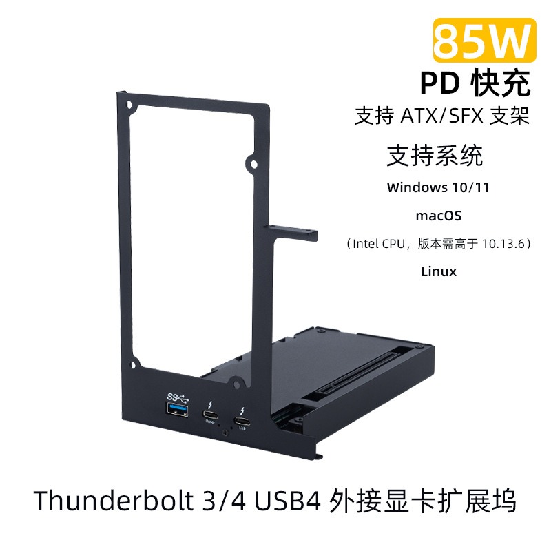 Thunderbolt GPU Dock voor lapt - Thunderbolt 4 External Gpu Enclosure recensie en prijs